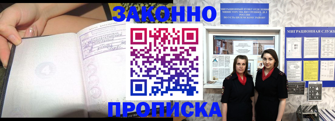 временная регистрация госуслуги в Вяземском